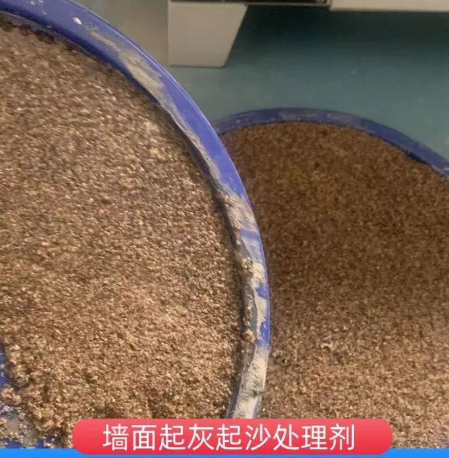 陇川墙面起灰起沙处理硬化剂工作原理